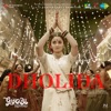 Dholida (From "Gangubai Kathiawadi") - Single