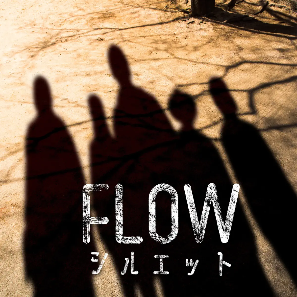 FLOW - Sign (Piano Ballad ver.) - Single  / シルエット - Single (2023) [iTunes Plus AAC M4A]-新房子