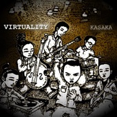 Virtuality artwork