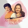 Ke Bhayo Lau Na Ni - Single