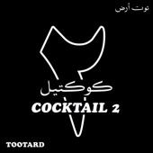 Cocktail 2 artwork