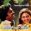 Thendrale Ennai Thodu (Original Motion Picture Soundtrack) - EP