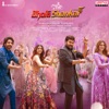 Bholaa Shankar (Original Motion Picture Soundtrack) - EP
