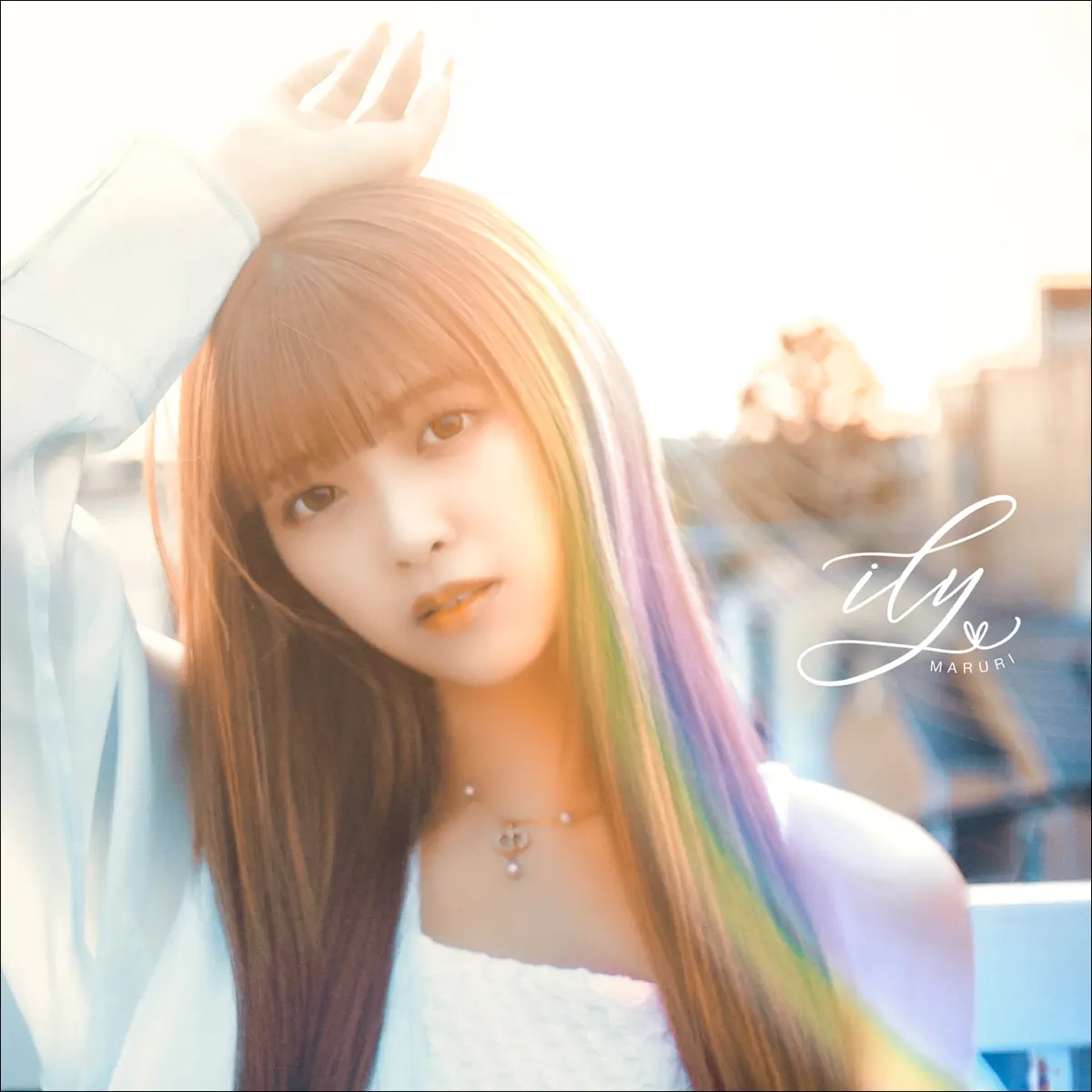 まるり - Ily - Single (2023) [iTunes Plus AAC M4A]-新房子