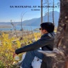 Sa Maykapal Ay Magtiwala - Single, 2023