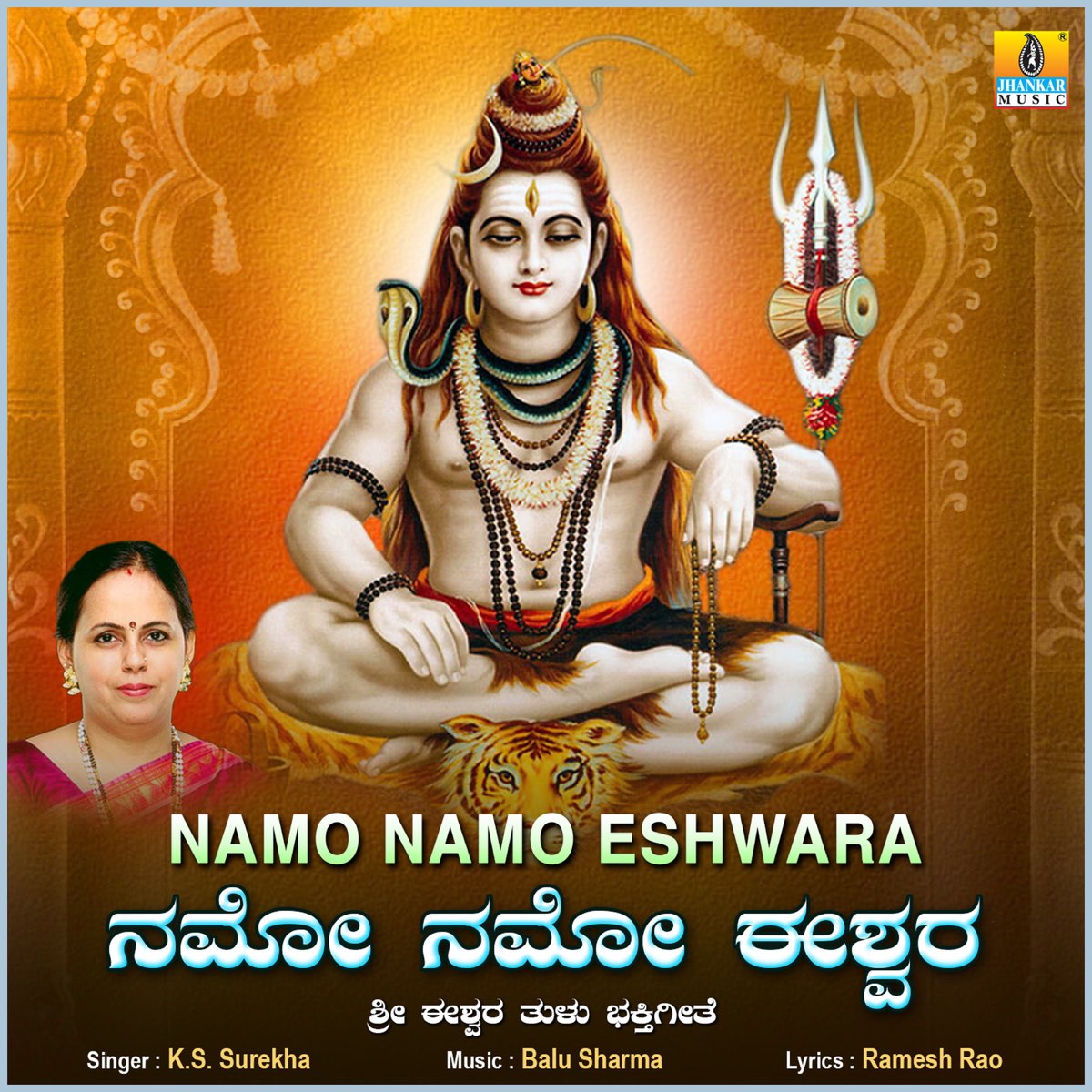 Namo Namo Eshwara - Single by K.S. Surekha on Apple Music