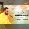Tu Aaj Mainu Rooh Nal Bharde - Single