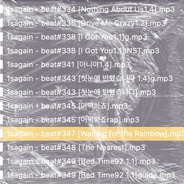 1SaGain – Demo001 – Single