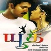 Harish Raghavendra & Swetha Mohan - Chakkari Nilave