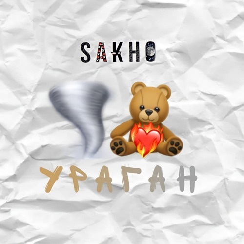 cover for track Ураган - Single of artist SAKHO