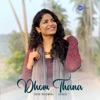 Dhom Thana - Single