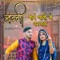 Banni Mane Thali Me Parnaya - Sunil Borana & Isha Bhati lyrics
