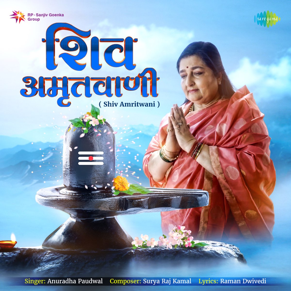 ‎Shiv Amritwani - Single By Anuradha Paudwal On Apple Music