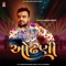 Odhani (Rakesh Barot) - Rakesh Barot lyrics