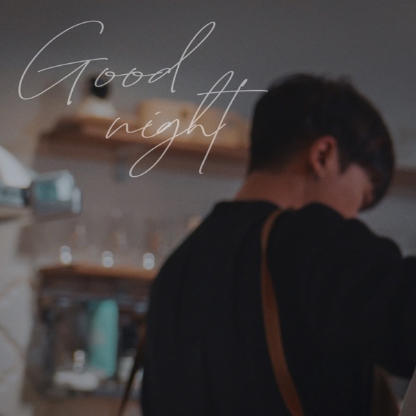 Sim Sun Bo – Good night – Single