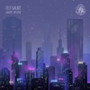 Galaxy Skyline - EP