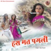 Ajay Nayak - Hans Mat Pagli