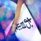 Caracara (Minimal States Remix) - Off Land lyrics