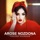 Arose Nozdona