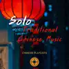 Solo Traditional Chinese Music album lyrics, reviews, download