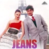 Jeans (Original Motion Picture Soundtrack), 1998