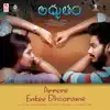 Arrere Entee Dhoorame (From "Adbhutham") - Single album lyrics, reviews, download