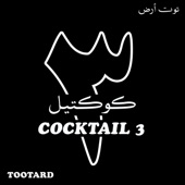 Cocktail 3 artwork