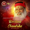Keertana Chandrika - Sri Ganapathy Sachidananda Swamiji
