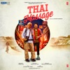 Thai Massage (Original Motion Picture Soundtrack) - EP