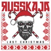 Last Christmas - Single