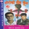 Doriko Tin Fuda - Rajendra Lamsal Chhetri, Laxmi Shah, Nabin Dhungel & Pabitra Thapa lyrics