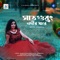 Saat Gurung Nodir Dhare - Shreesha lyrics