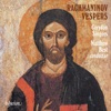Matthew Best - All-Night Vigil "Vespers", Op. 37: V. Nyne otpushchaeshi "Nunc dimittis"