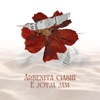 E Jotja Jam - Single