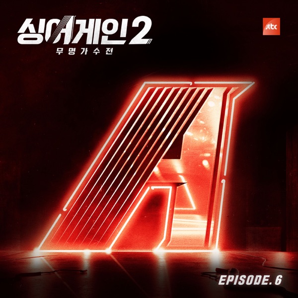 Various Artists – SingAgain2 – Battle of the Unknown, Ep. 6 (Live)
