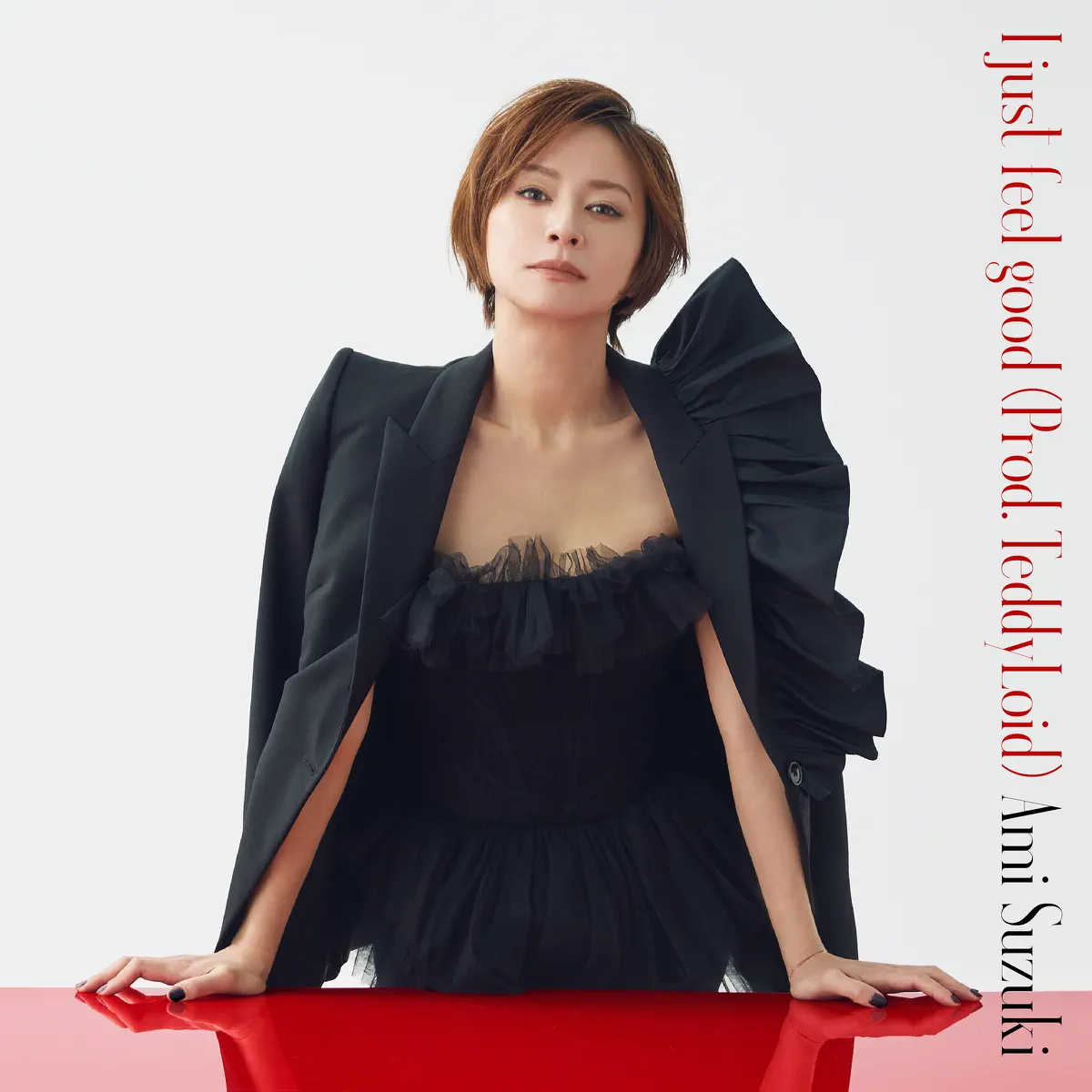 鈴木亜美 - I just feel good (Prod. TeddyLoid) - Single (2023) [iTunes Plus AAC M4A]-新房子