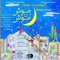Night (feat. Hengameh Mofid & Marzieh Baroumand) - Ramin Cohen lyrics