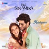 Alalegase [From "Hey Sinamika (Telugu)"] - Single