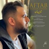 Aftab - Single