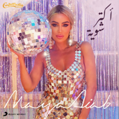 Aktar Shewaya - Maya Diab