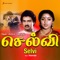 Onney Onnu - Ilaiyaraaja, S.P. Balasubrahmanyam & S. Janaki lyrics