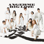 BIG LOVE - アンジュルム