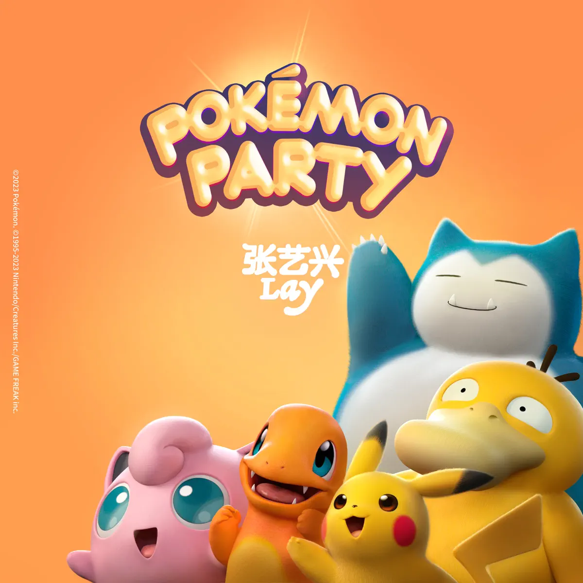 張藝興 - Pokémon Party - Single (2023) [iTunes Plus AAC M4A]-新房子