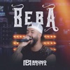 Beba - Single