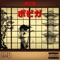 Sanka - Lav 2fa3 lyrics