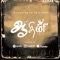 Aadhini - Kalai Mk lyrics