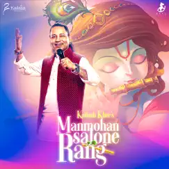 Manmohan Salone Rang - Single by Kailash Kher album reviews, ratings, credits