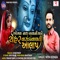 Ogal Nath Bawani Mudi Chehar Vasndavalti Aalap - Nitin Kolavda lyrics