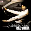 Gal Sunja album lyrics, reviews, download