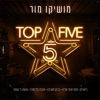 Top Five - EP